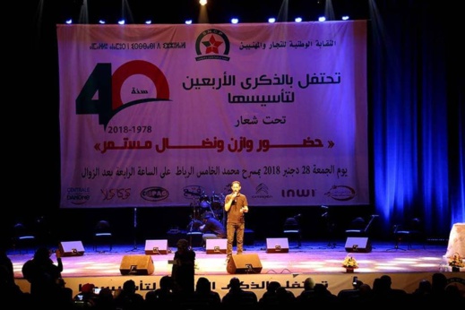 بحضور رئيس الحكومة.. الكوميدي الناظوري مراد ميموني يقدم عرضه الجريء "السياسة غير تخربيقة" بالعاصمة بحضور رئيس الحكومة.. الكوميدي الناظوري مراد ميموني يقدم عرضه الجريء "السياسة غير تخربيقة" بالعاصمة