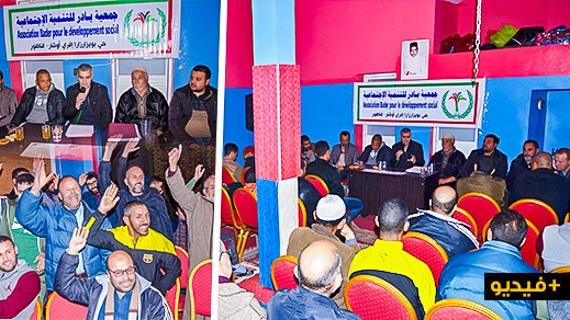 جمعية بادر تنظم لقاء تواصليا مع ساكنة حي بويزازان لمناقشة مشكل الكهرباء وشبكة الصرف الصحي