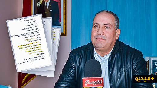 نائب رئيس بلدية الناظور يكشف أسباب عدم إستفادة عدد من الجمعيات من الدعم المالي بالمدينة نائب رئيس بلدية الناظور يكشف أسباب عدم إستفادة عدد من الجمعيات من الدعم المالي بالمدينة