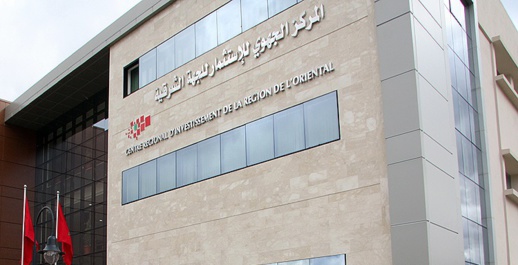 تسليم 1611 شهادة سلبية لإحداث مقاولات بجهة الشرق في السنة المنصرمة تسليم 1611 شهادة سلبية لإحداث مقاولات بجهة الشرق في السنة المنصرمة