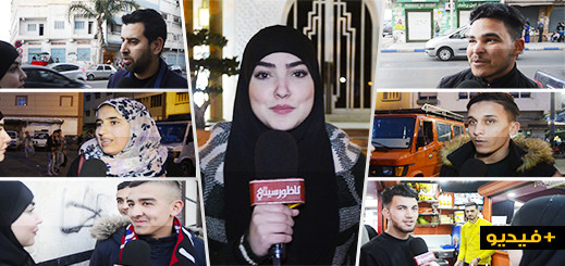 ميكرو شيماء.. شاهدوا آراء الناظوريين حول آفة الرشوة في الإدارات العمومية 