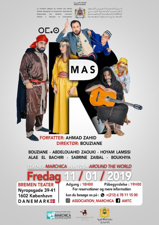 فرقة مارتشيكا للمسرح والسينما بالناظور في جولة أوروبية، والعاصمة كوبنهاكن أولى المحطات فرقة مارتشيكا للمسرح والسينما بالناظور في جولة أوروبية، والعاصمة كوبنهاكن أولى المحطات