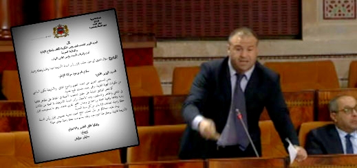 سليمان حوليش يسائل وزير الاقتصاد والمالية حول الإجراءات المتخذة لرفع معاناة تجار المركب وأولاد ميمون
