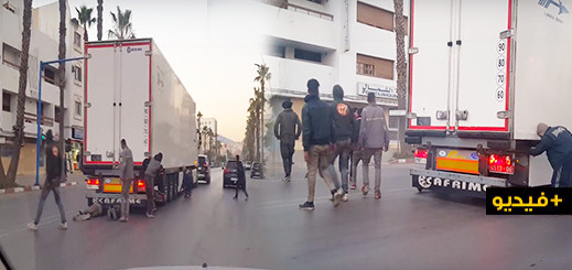 بالفيديو.. إزدياد مضطرد ومهول في عدد الحراكة المتشردين وسط مدينة الناظور