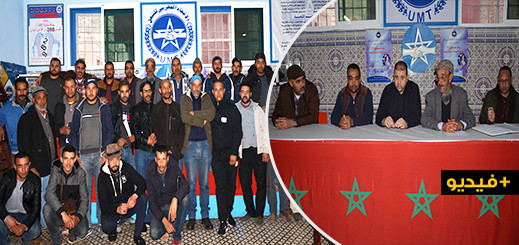 تجار وناقلي المتلاشيات من مليلية المحتلة يلتئمون في إطار نقابي تحت لواء الاتحاد المغربي للشغل