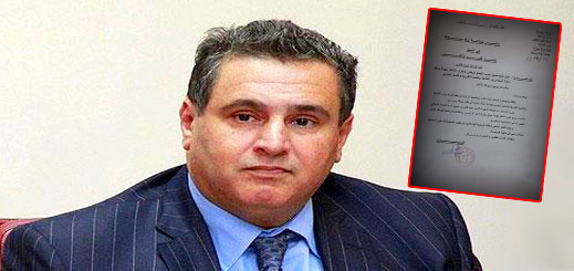 زيارة أخنوش للناظور تثير الجدل.. رئيس جماعة يراسل العامل بسبب استغلال مستشار جماعي لمشروع وزاري زيارة أخنوش للناظور تثير الجدل.. رئيس جماعة يراسل العامل بسبب استغلال مستشار جماعي لمشروع وزاري