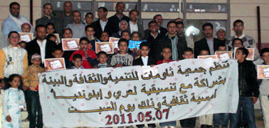 بني بويعقوب تحتضن أمسية ثقافية لفائدة تلاميذ المؤسسات التعليمية بتمسمان بني بويعقوب تحتضن أمسية ثقافية لفائدة تلاميذ المؤسسات التعليمية بتمسمان