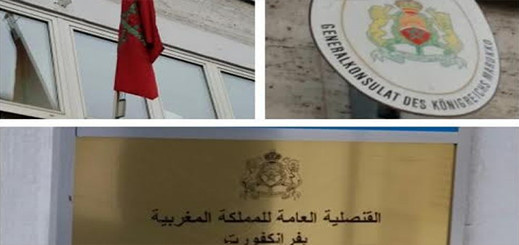 ألمانيا.. القنصلية المغربية تبحث عن عائلة مهاجرة توفيت بفرانكفورت ألمانيا.. القنصلية المغربية تبحث عن عائلة مهاجرة توفيت بفرانكفورت