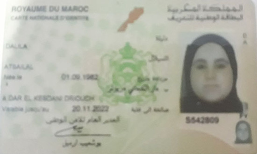 عائلة ناظورية تبحث عن إبنتها المختفية "دليلة أتسيلال" المتزوجة وأمّ لطفلين وتعاني من مرض النسيان