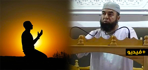 الشيخ نجيب الزروالي.. الدعاء وموانع الإستجابة 