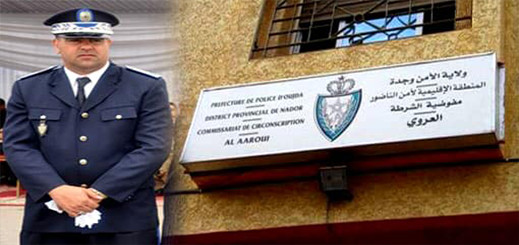 العروي.. عناصر الشرطة القضائية توقف مروجا للكوكايين موضوع أزيد من 5 مذكرات بحث وطنية العروي.. عناصر الشرطة القضائية توقف مروجا للكوكايين موضوع أزيد من 5 مذكرات بحث وطنية