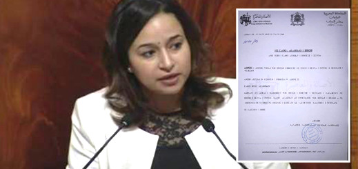 سابقة.. برلمانية تطرح سؤالا على وزير الداخلية بحروف تيفيناغ سابقة.. برلمانية تطرح سؤالا على وزير الداخلية بحروف تيفيناغ