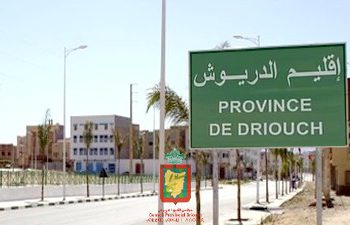 التهيئة الحضرية بالدريوش؛ الطريق الثالث للخروج من عنق الزجاج التهيئة الحضرية بالدريوش؛ الطريق الثالث للخروج من عنق الزجاج