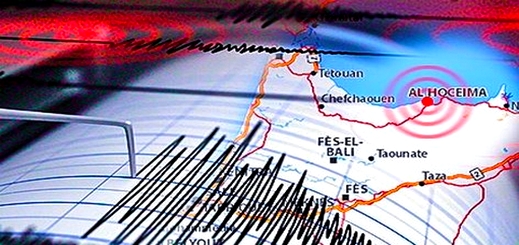 هزة أرضية بالدريوش بقوة 3.2.. وسكان تمسمان وبن الطيب أحسوا بها