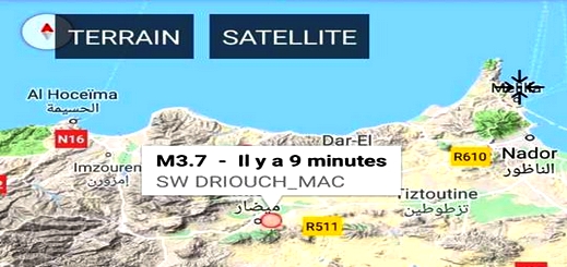 في ظرف أقل من 5 ساعات.. هزة أرضية أخرى بمدينة الدريوش المركز وهذه قوتها في ظرف أقل من 5 ساعات.. هزة أرضية أخرى بمدينة الدريوش المركز وهذه قوتها