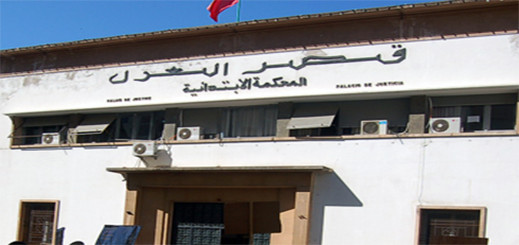 إدانة شخصين بالسجن النافذ اعتديا وسرقا مهاجرات إفريقيات بطنجة إدانة شخصين بالسجن النافذ اعتديا وسرقا مهاجرات إفريقيات بطنجة