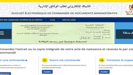 عقود الإزدياد أصبحت متاحة رسميا على الانترنت دون عناء التنقل الى الجماعات الترابية عقود الإزدياد أصبحت متاحة رسميا على الانترنت دون عناء التنقل الى الجماعات الترابية