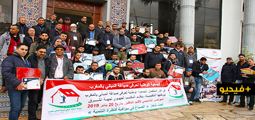 حرفيو الصباغة يؤسسون إطارا جديدا للدفاع عن مزاولي المهنة بالناظور حرفيو الصباغة يؤسسون إطارا جديدا للدفاع عن مزاولي المهنة بالناظور