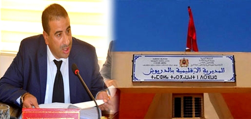 تعيين رشيد نوري مديرا إقليميا لدى وزارة التربية الوطنية والتكوين المهني بالمديرية الإقليمية للدريوش تعيين رشيد نوري مديرا إقليميا لدى وزارة التربية الوطنية والتكوين المهني بالمديرية الإقليمية للدريوش