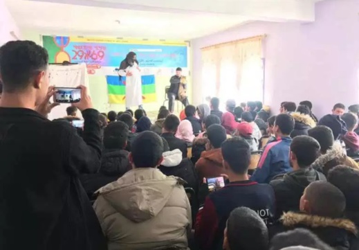 جماعة "أزلاف" تعيش يوما ثقافيا وفنيا على وقع احتفالات السنة الأمازيغية وسط الدعوة لـإقرارها عيدا وطنيا جماعة "أزلاف" تعيش يوما ثقافيا وفنيا على وقع احتفالات السنة الأمازيغية وسط الدعوة لـإقرارها عيدا وطنيا