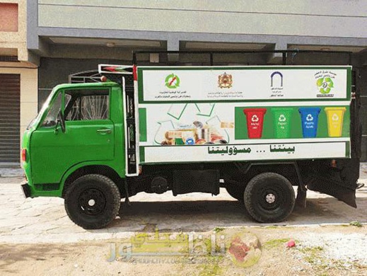 كاتبة الدولة المكلفة بالتنمية المستدامة تحل بالناظور لاعطاء انطلاق مشروع فرز وتثمين النفايات كاتبة الدولة المكلفة بالتنمية المستدامة تحل بالناظور لاعطاء انطلاق مشروع فرز وتثمين النفايات