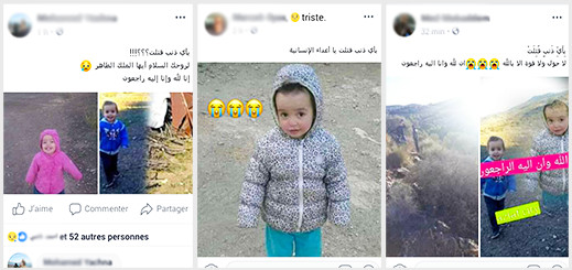 بأي ذنب قتلت.. هشتاك يغزو الفايسبوك بعد الإعلان عن وفاة الطفلة إخلاص بأي ذنب قتلت.. هشتاك يغزو الفايسبوك بعد الإعلان عن وفاة الطفلة إخلاص
