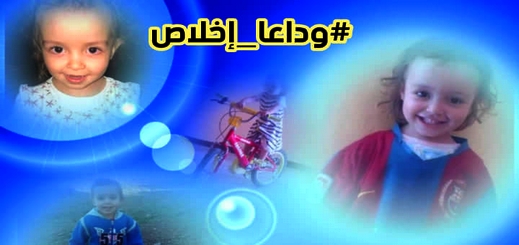 بغداد صامبو يكتب.. لا داعيَ للبحث و التقصي.. فكلنا قتلْنا إخلاص بغداد صامبو يكتب.. لا داعيَ للبحث و التقصي.. فكلنا قتلْنا إخلاص