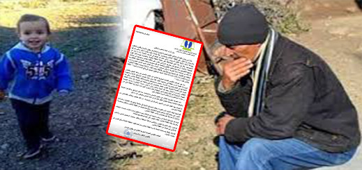 العصبة المغربية للدفاع عن حقوق الإنسان بالناظور تطالب بمحاسبة كل من له يد في وفاة إخلاص العصبة المغربية للدفاع عن حقوق الإنسان بالناظور تطالب بمحاسبة كل من له يد في وفاة إخلاص