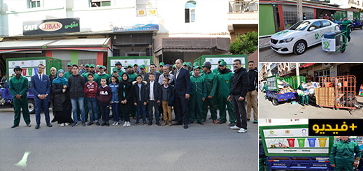 مؤسسة الشرق تعطي انطلاقة مشروع فرز وتثمين النفايات بالناظور مؤسسة الشرق تعطي انطلاقة مشروع فرز وتثمين النفايات بالناظور