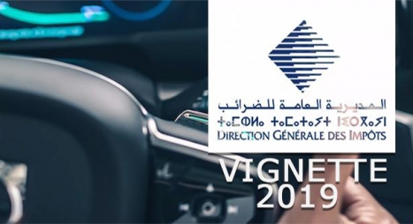 مديرية الضرائب تنفي إخضاع السيارات التي لم يؤدي مالكوها الضريبة السنوية للحجز مديرية الضرائب تنفي إخضاع السيارات التي لم يؤدي مالكوها الضريبة السنوية للحجز