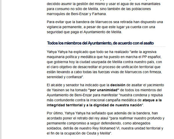 المجلس البلدي لبني أنصار ويحيى يحيى يعيدان رفع العلم الوطني فوق منبع إياسينن