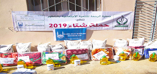 جمعية الرحمة.. أزيد من 250 أسرة بإجرماوس وتمسمان يستفيدون من حملة شتاء دافئ جمعية الرحمة.. أزيد من 250 أسرة بإجرماوس وتمسمان يستفيدون من حملة شتاء دافئ