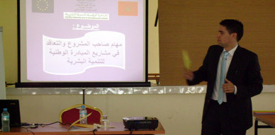 يوم تكويني لأعضاء اللجن المحلية وفرق التنشيط الجماعي بعمالة الدريوش يوم تكويني لأعضاء اللجن المحلية وفرق التنشيط الجماعي بعمالة الدريوش