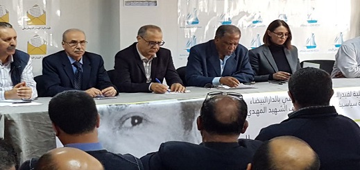 فيدرالية اليسار تطالب العثماني بفتح تحقيق في إهمال الوضع الصحي المقلق للزفزافي فيدرالية اليسار تطالب العثماني بفتح تحقيق في إهمال الوضع الصحي المقلق للزفزافي