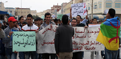 في قاسيطا كان الموعد :أبناء ميضار وأزلاف وقاسيطا يتظاهرون لرفع الحيف عن المنطقة في قاسيطا كان الموعد :أبناء ميضار وأزلاف وقاسيطا يتظاهرون لرفع الحيف عن المنطقة