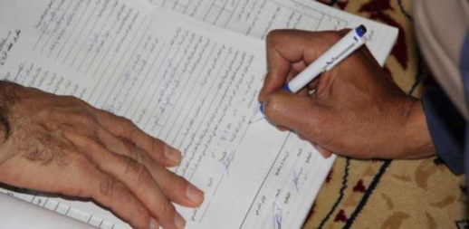 وزارة العدل تدعو المتزوجين بالفاتحة الى تسوية وضعيتهم القانونية قبل هذا التاريخ وزارة العدل تدعو المتزوجين بالفاتحة الى تسوية وضعيتهم القانونية قبل هذا التاريخ