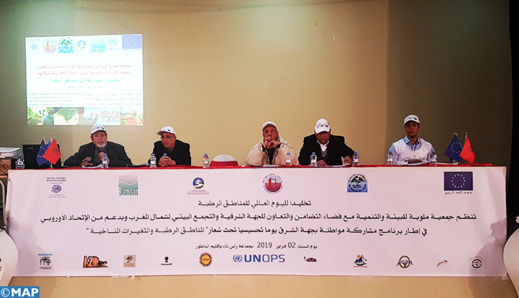 مشاركون في لقاء علمي يدعون إلى الحفاظ على المناطق الرطبة بالناظور مشاركون في لقاء علمي يدعون إلى الحفاظ على المناطق الرطبة بالناظور