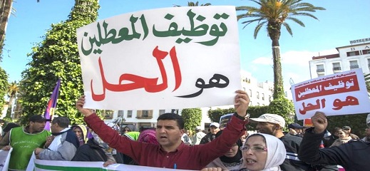 حاملي الشهادات الجامعية يتصدرون نسبة البطالة في المغرب حاملي الشهادات الجامعية يتصدرون نسبة البطالة في المغرب