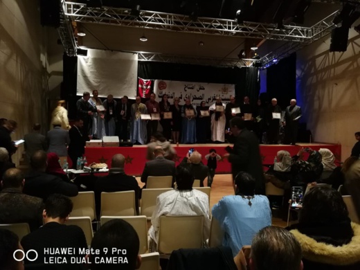 الدنمارك.. الجالية المغربية الصحراوية تحتفل بميلاد جمعية البيت المغربي الصحراوي الدنمارك.. الجالية المغربية الصحراوية تحتفل بميلاد جمعية البيت المغربي الصحراوي