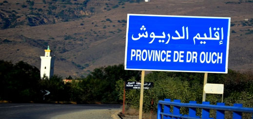 البطالة تنخر إقليم الدريوش.. أعلى معدلات البطالة وطنياً سُجلت بجهة الشرق البطالة تنخر إقليم الدريوش.. أعلى معدلات البطالة وطنياً سُجلت بجهة الشرق