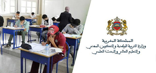 يهم التلاميذ بالريف.. هذه مواعيد إجراء الامتحانات المدرسية للموسم الحالي يهم التلاميذ بالريف.. هذه مواعيد إجراء الامتحانات المدرسية للموسم الحالي