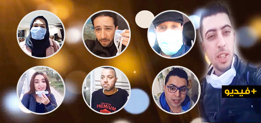 شاهدوا.. فيديو إعلاني يدعو فيه فنانون إلى حضور مبادرة تحسيسية حول أهمية الكمامة الطبية بالناظور شاهدوا.. فيديو إعلاني يدعو فيه فنانون إلى حضور مبادرة تحسيسية حول أهمية الكمامة الطبية بالناظور