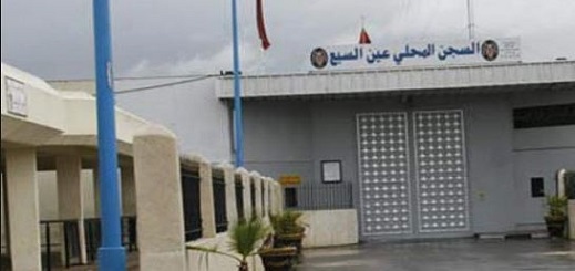 لجنة استطلاعية برلمانية تقف على ظروف اعتقال معتقلي "حراك الريف" وهذا ما قالته عن الزفزافي لجنة استطلاعية برلمانية تقف على ظروف اعتقال معتقلي "حراك الريف" وهذا ما قالته عن الزفزافي