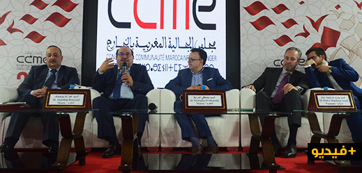 مجلس الجالية يفتتح برنامجه بندوة عن أهمية الهجرة في تعزيز حضور الثقافة المغربية خارج الحدود مجلس الجالية يفتتح برنامجه بندوة عن أهمية الهجرة في تعزيز حضور الثقافة المغربية خارج الحدود