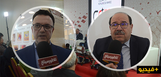 بوصوف يدعو إلى سياسة موحدة لتقوية الثقافة المغربية بالخارج.. والمرابط يشيد بافتخار الجالية بانتمائها للمغرب بوصوف يدعو إلى سياسة موحدة لتقوية الثقافة المغربية بالخارج.. والمرابط يشيد بافتخار الجالية بانتمائها للمغرب