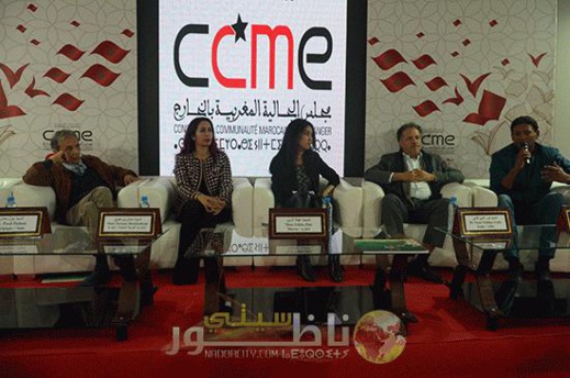 مسارات متميزة من الهجرة يحكيها مبدعون من مغاربة العالم في رواق مجلس الجالية