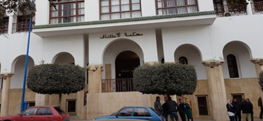 أربع سنوات سجنا لشخص هتك عرض معاقة بالحسيمة أربع سنوات سجنا لشخص هتك عرض معاقة بالحسيمة