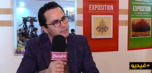محمد أهروبا صحفي ريفي بقناة ألمانية: هذه خمسة أفكار بخصوص هجرة المثقف محمد أهروبا صحفي ريفي بقناة ألمانية: هذه خمسة أفكار بخصوص هجرة المثقف