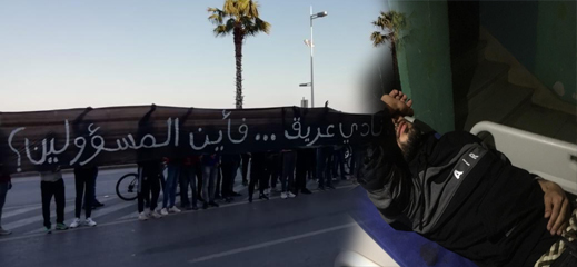 محاولة قتل و دهس بالسيارة والتحريض... خلافات بين أعضاء هلال الناظور تصل الى القضاء