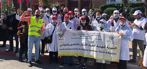 أطباء الأسنان بالناظور يغلقون عياداتهم للاحتجاج وسط العاصمة في مسيرة الغضب وهذا ما يطالبون به الحكومة أطباء الأسنان بالناظور يغلقون عياداتهم للاحتجاج وسط العاصمة في مسيرة الغضب وهذا ما يطالبون به الحكومة